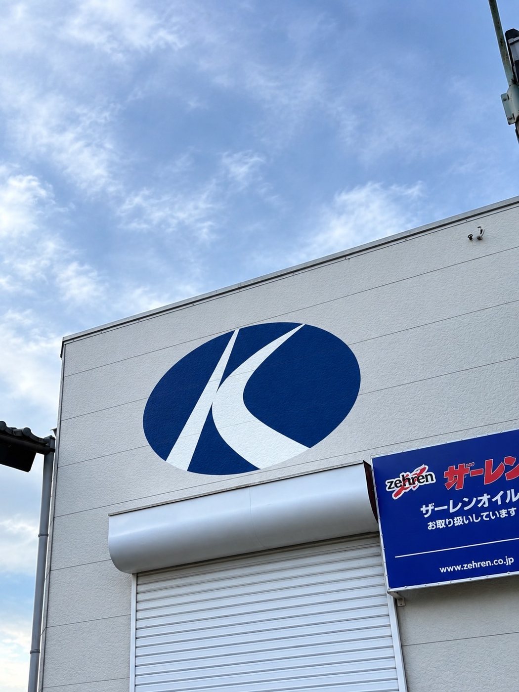 外壁の大きなKのマーク